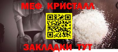 СК Краснодар