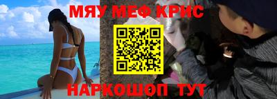 винт Краснознаменск