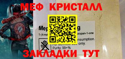 MDMA Premium VHQ Коммунар