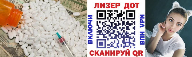 KRAKEN маркетплейс  Мценск  ЛСД экстази ecstasy 
