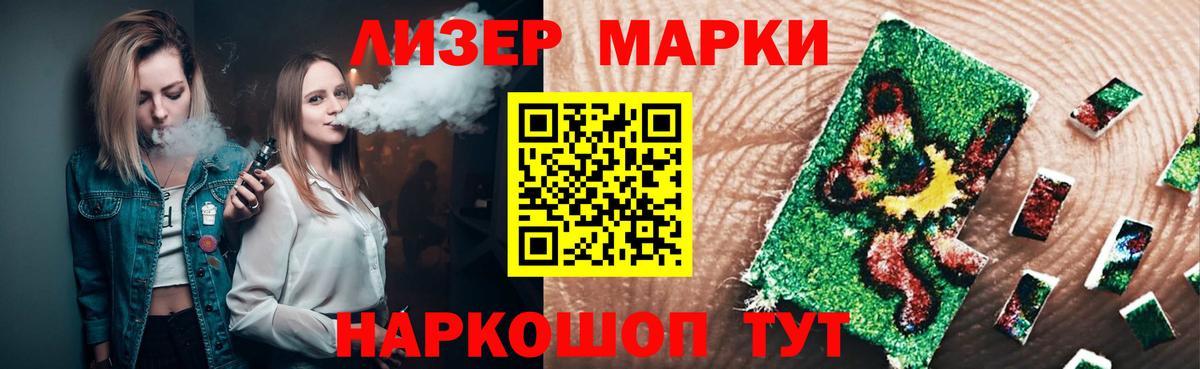 ЛСД экстази кислота Мценск