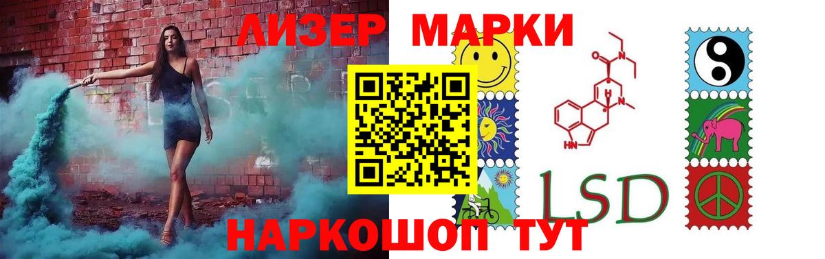 Мценск  Вход с VPN  ТГК  МЕФ   Где найти наркотики?  МЕТ  ГАШ  Меф  Alpha-PVP СОЛЬ кристаллы  Cocaine  Конопля 