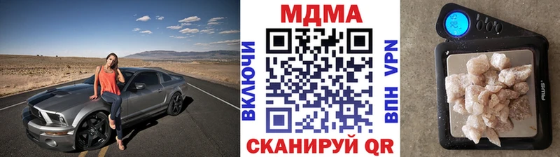МДМА Molly Мценск