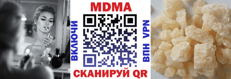 MDMA crystal  купить наркотики сайты  Мценск 