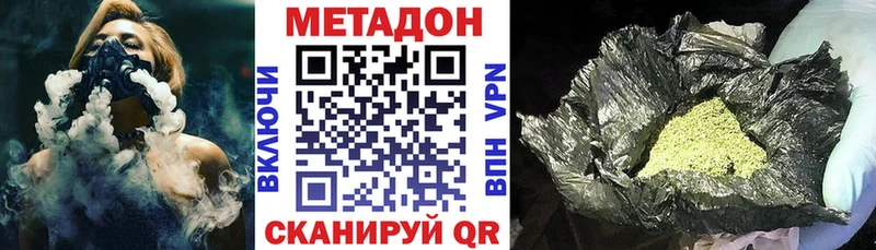 Метадон мёд  кракен   Мценск 