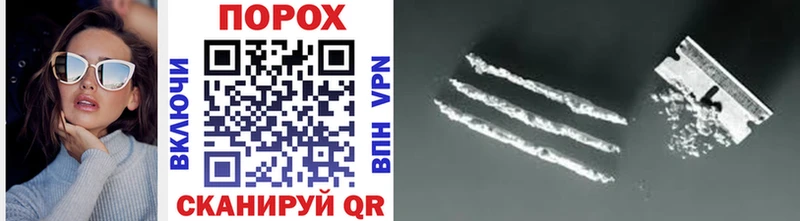 darknet наркотические препараты  наркотики  Мценск  МЕТАМФЕТАМИН пудра 