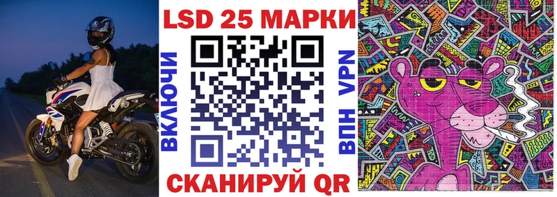 Наркотические марки 1,5мг  кракен как войти  Мценск 