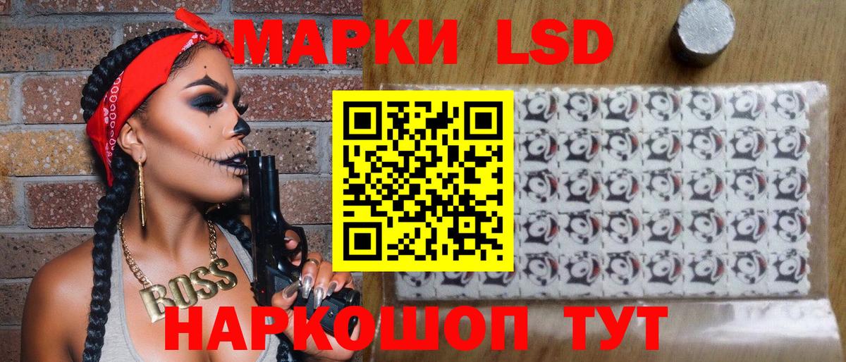 Марки N-bome 1500мкг Мценск