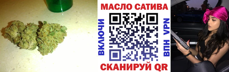 ТГК концентрат Мценск