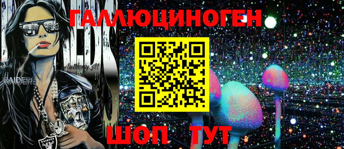 Галлюциногенные грибы мухоморы Мценск